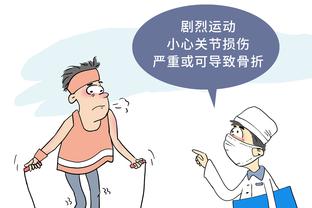 江南平台app下载官网最新版本截图0